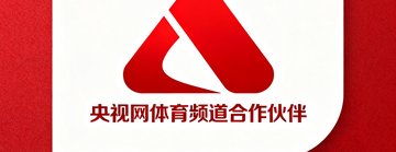 央视网体育频道合作伙伴标识，红白配色经典设计